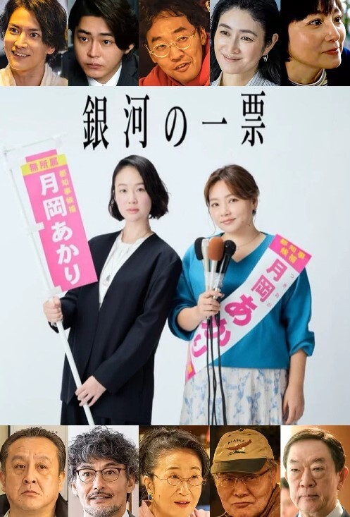 秘汤巡游隐汤舞樱编第1话 - AvpleTV