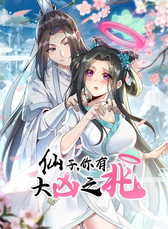 今天的晚餐时继妹的! - AvpleTV