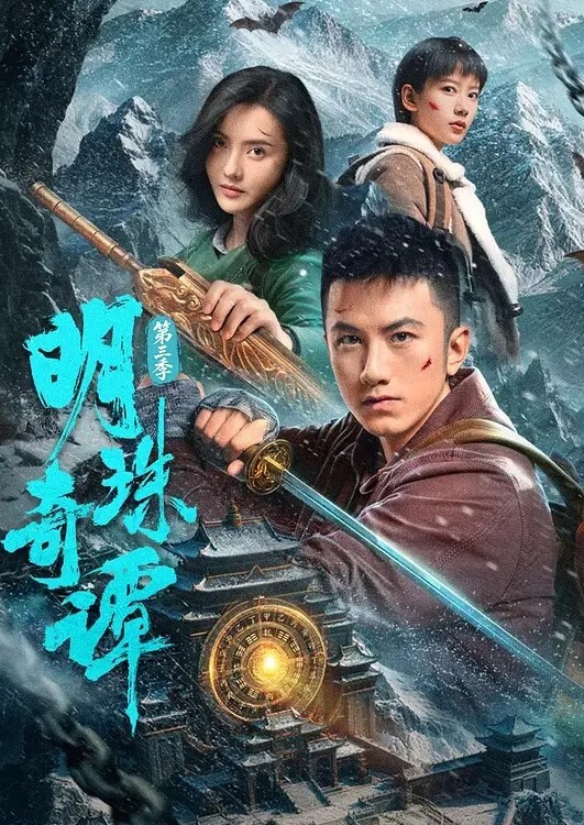 回复术士的重启人生第4话 - AvpleTV