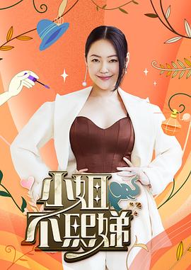 91CM-108母親的新男友三-李瓊戚小憐 - AvpleTV