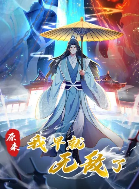 公司女神级同事害羞不让干借着酒劲半推半就干了他 - AvpleTV