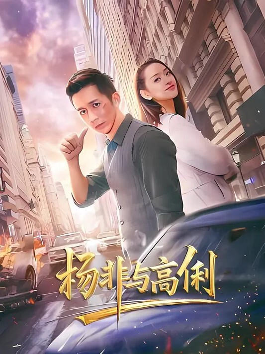 交流群泄密流出暴发户老王和年轻小媳妇性感情趣装自拍 - AvpleTV